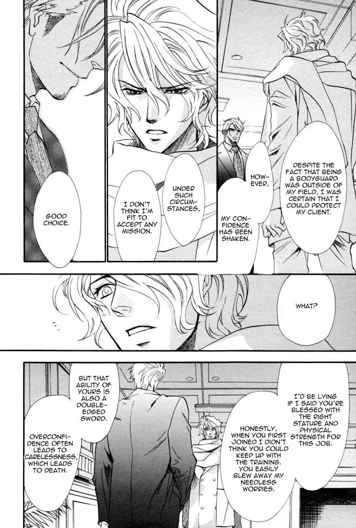 Read Keep Out chapter 6 image 12 on Lezhin