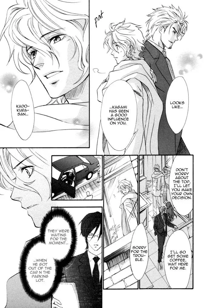 Read Keep Out chapter 6 image 13 on Lezhin