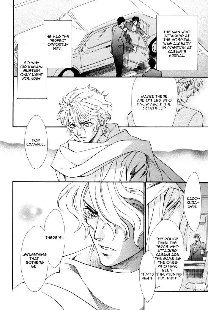 Read Keep Out chapter 6 image 14 on Lezhin