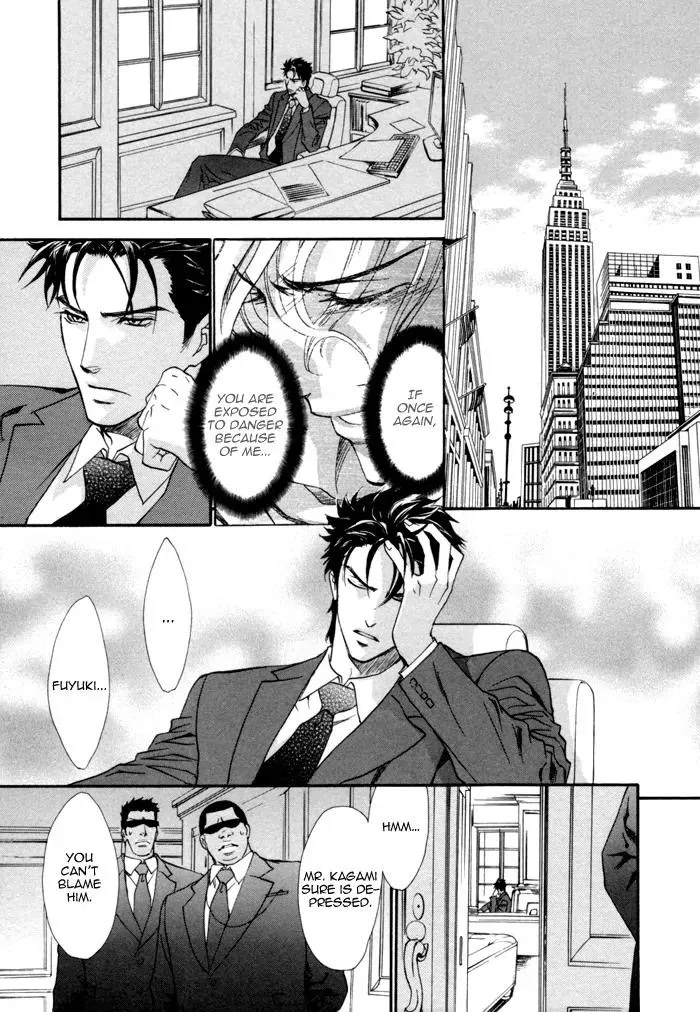 Read Keep Out chapter 6 image 15 on Lezhin