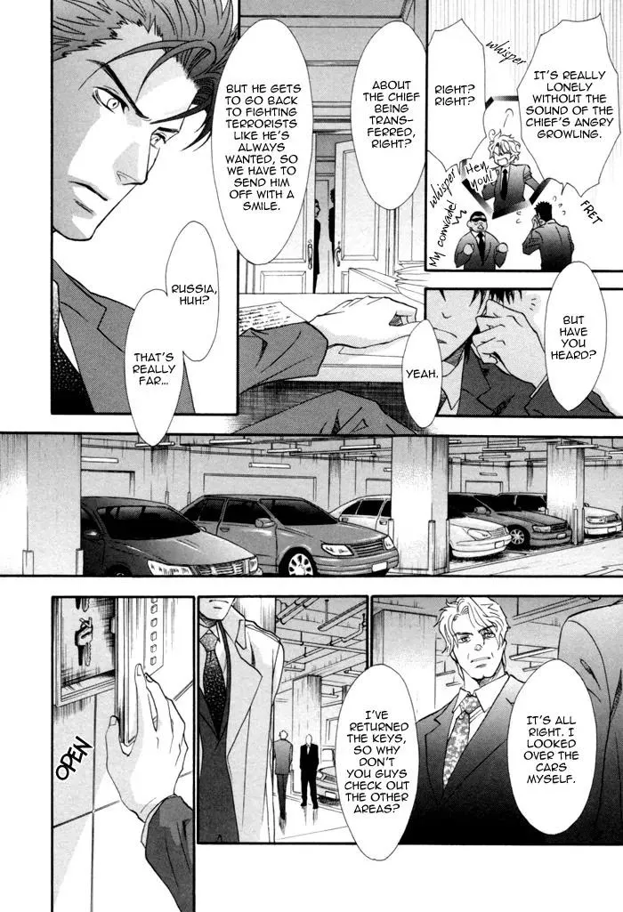 Read Keep Out chapter 6 image 16 on Lezhin