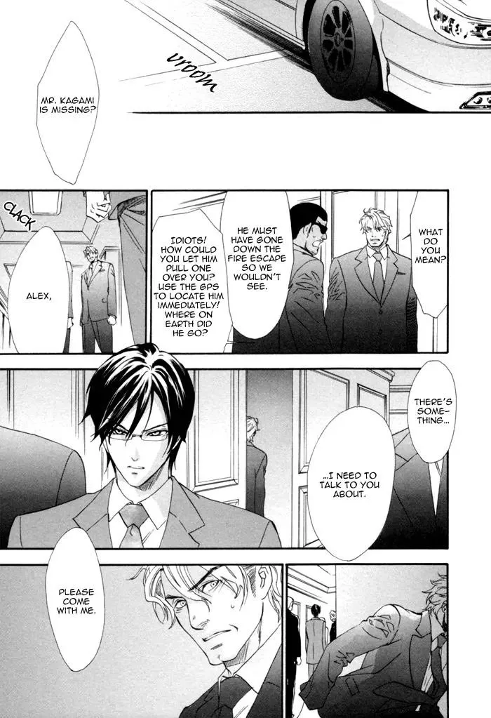 Read Keep Out chapter 6 image 17 on Lezhin
