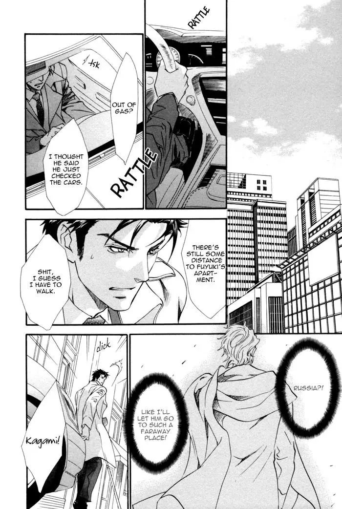 Read Keep Out chapter 6 image 18 on Lezhin