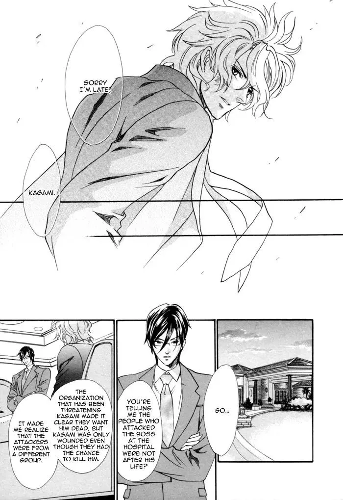 Read Keep Out chapter 6 image 21 on Lezhin