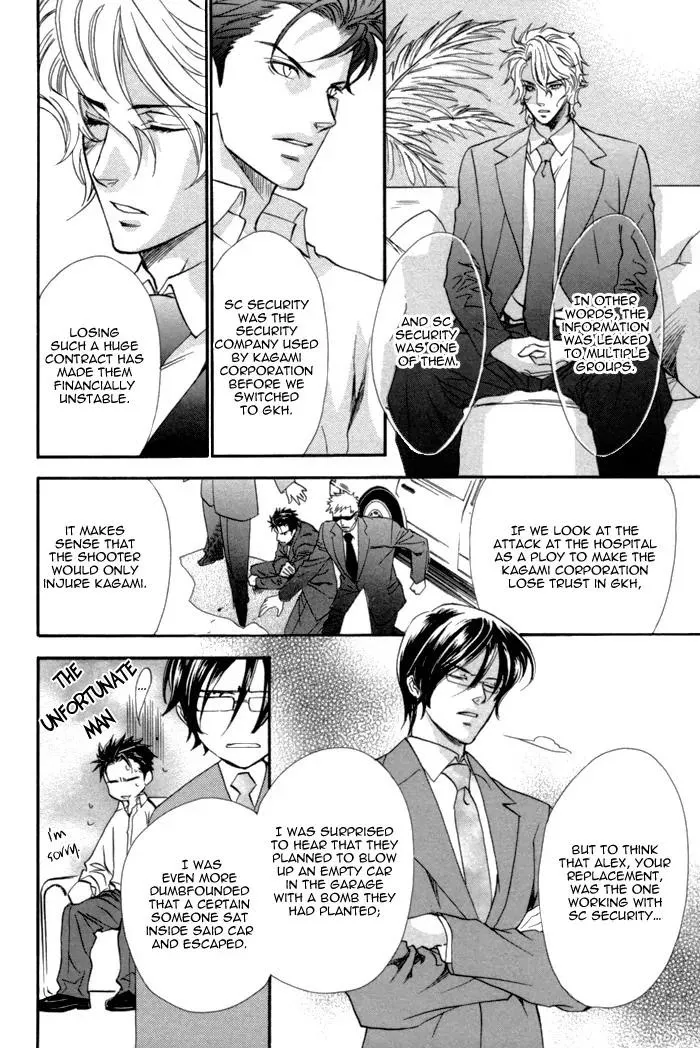 Read Keep Out chapter 6 image 22 on Lezhin