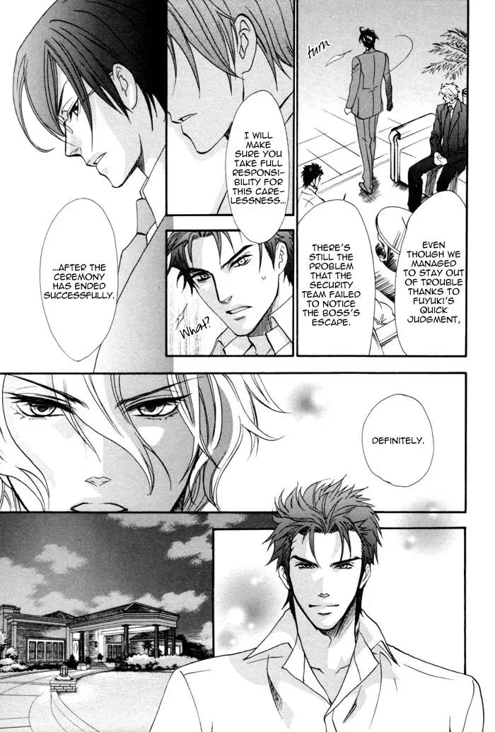 Read Keep Out chapter 6 image 23 on Lezhin