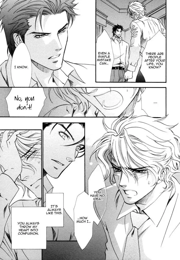 Read Keep Out chapter 6 image 25 on Lezhin