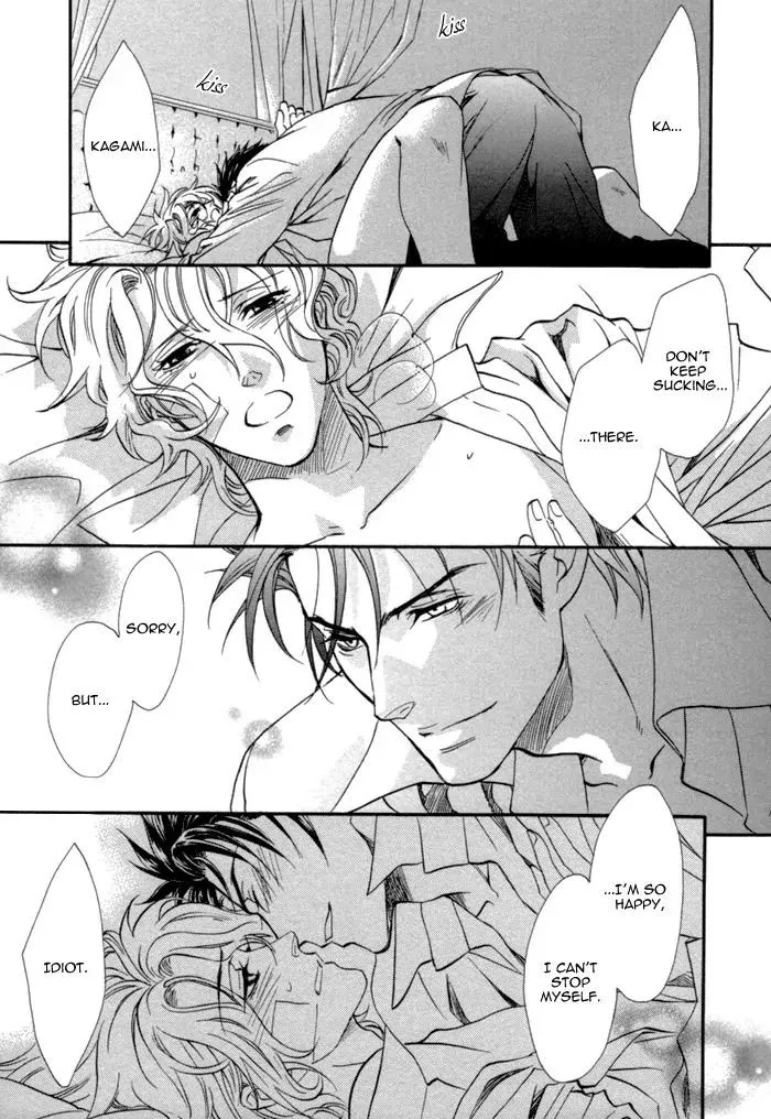 Read Keep Out chapter 6 image 29 on Lezhin