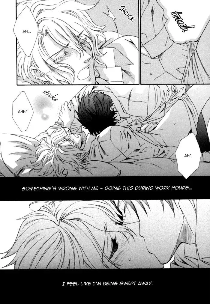 Read Keep Out chapter 6 image 30 on Lezhin
