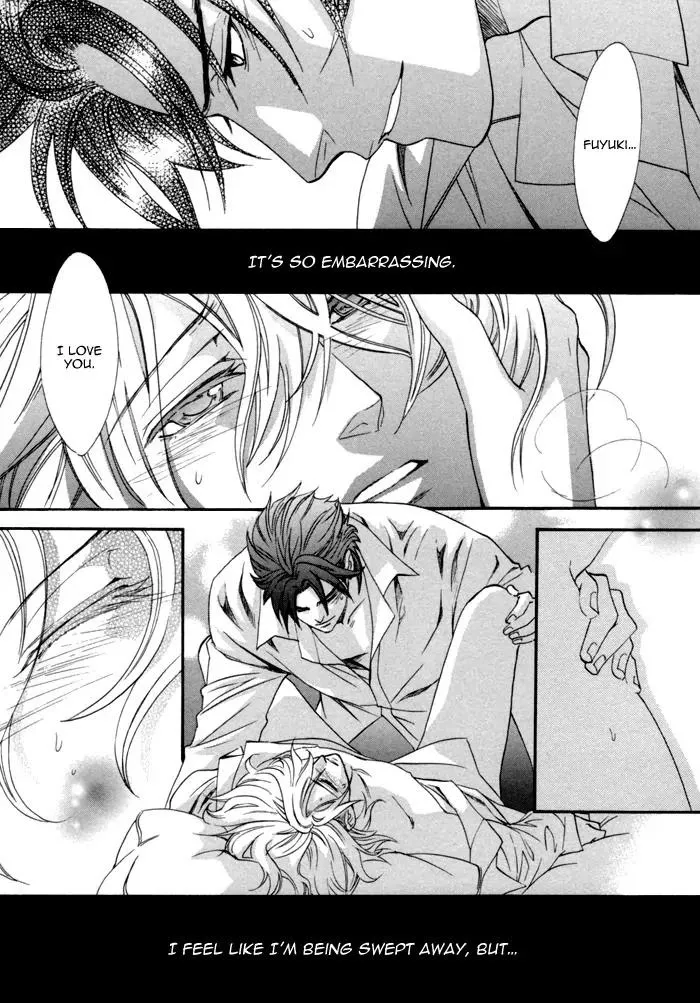 Read Keep Out chapter 6 image 33 on Lezhin