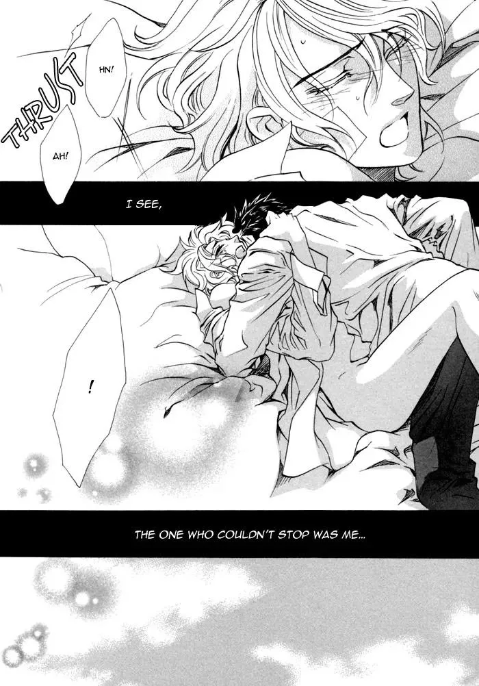 Read Keep Out chapter 6 image 34 on Lezhin