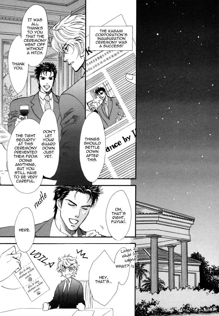 Read Keep Out chapter 6 image 35 on Lezhin
