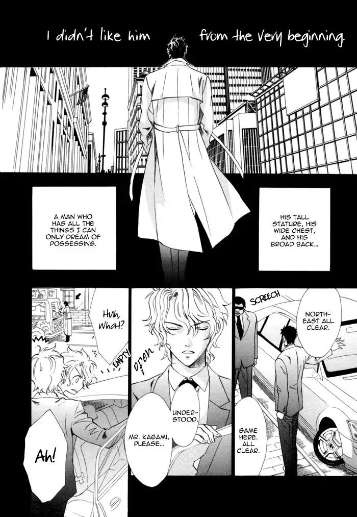 Read Keep Out chapter 6 image 4 on Lezhin