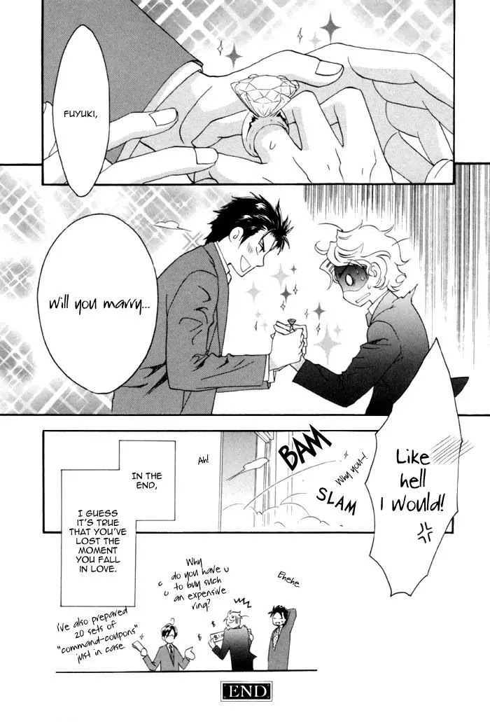 Read Keep Out chapter 6 image 40 on Lezhin