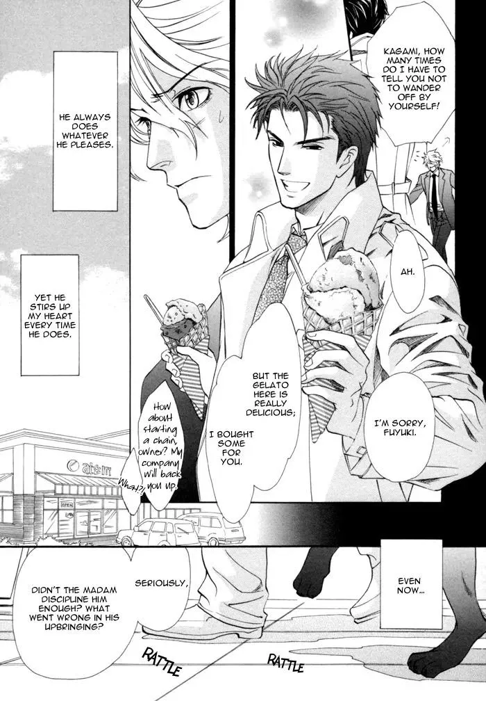 Read Keep Out chapter 6 image 5 on Lezhin