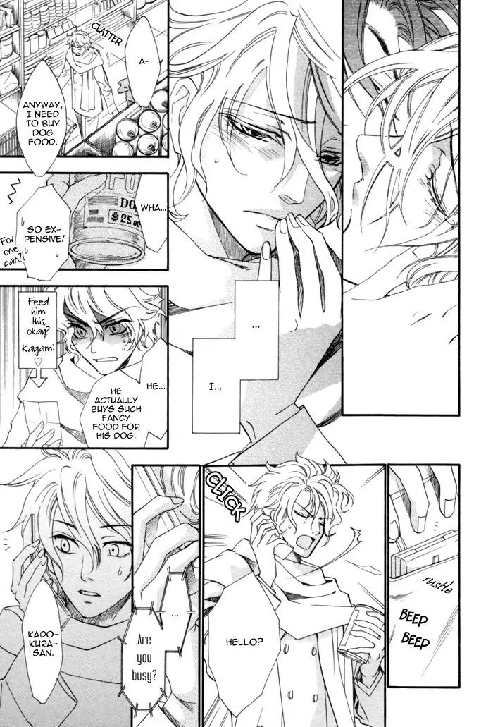 Read Keep Out chapter 6 image 7 on Lezhin