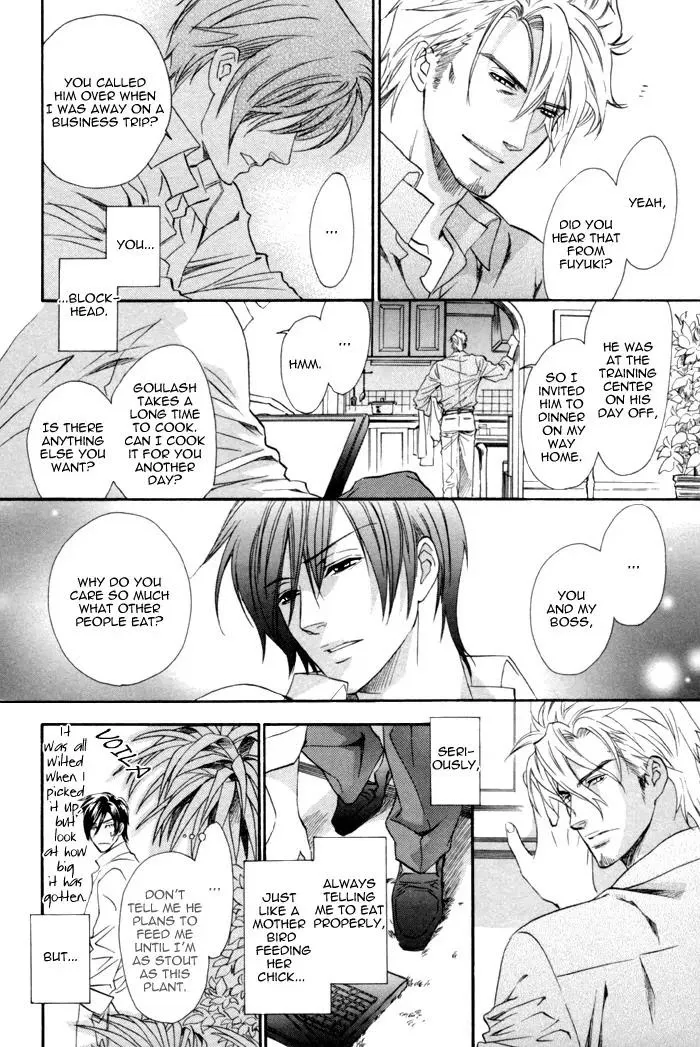 Read Keep Out chapter 7 image 11 on Lezhin