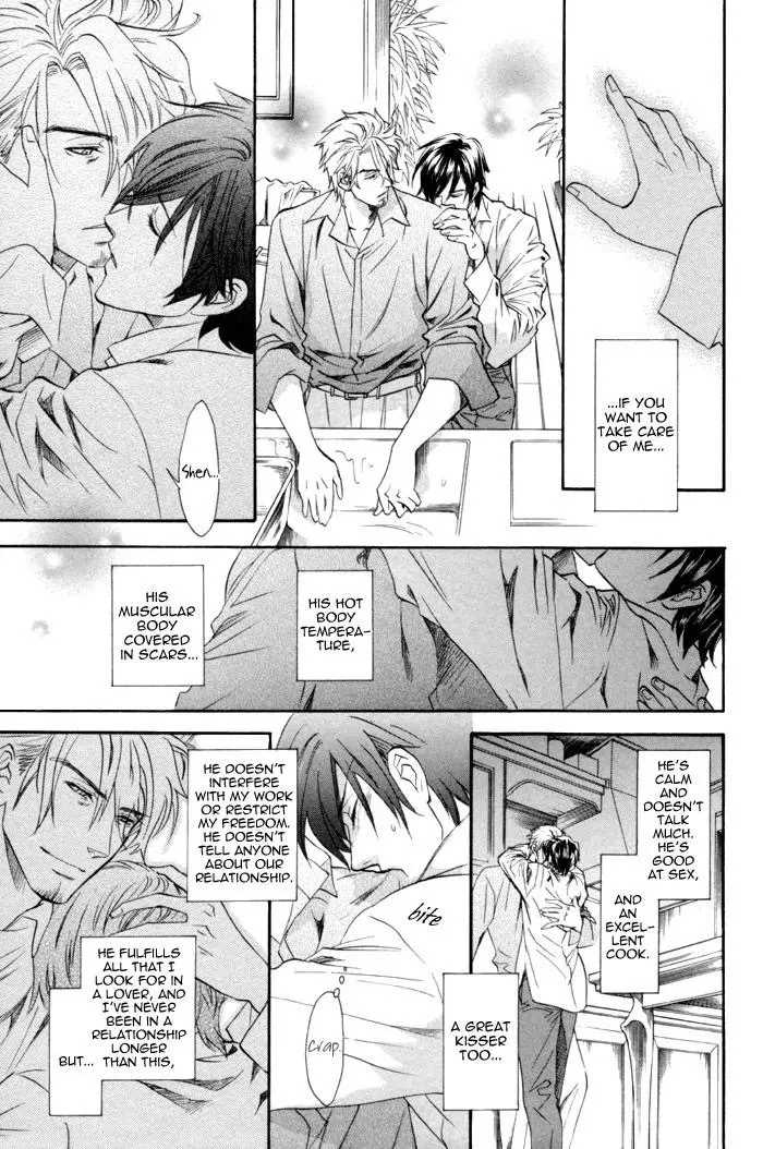 Read Keep Out chapter 7 image 12 on Lezhin
