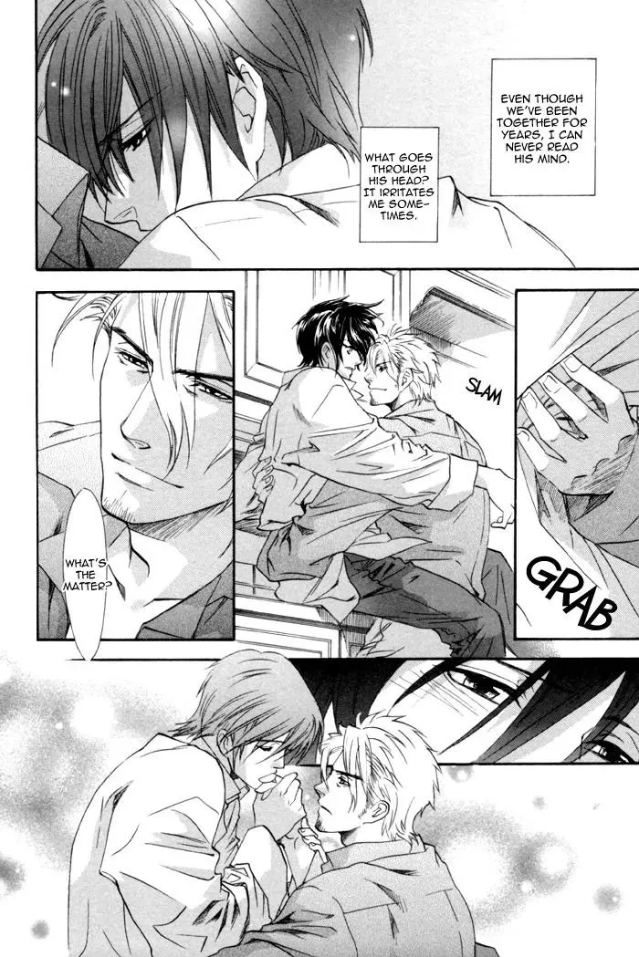 Read Keep Out chapter 7 image 13 on Lezhin