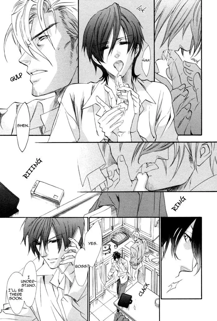 Read Keep Out chapter 7 image 14 on Lezhin