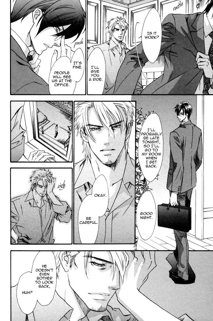 Read Keep Out chapter 7 image 15 on Lezhin