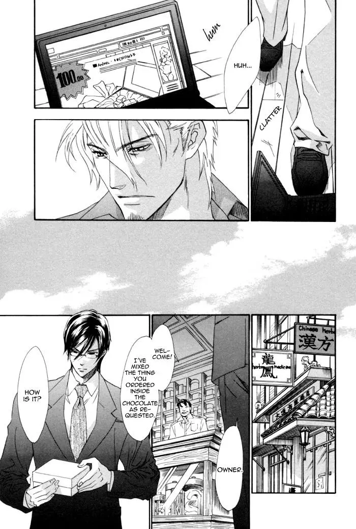 Read Keep Out chapter 7 image 16 on Lezhin