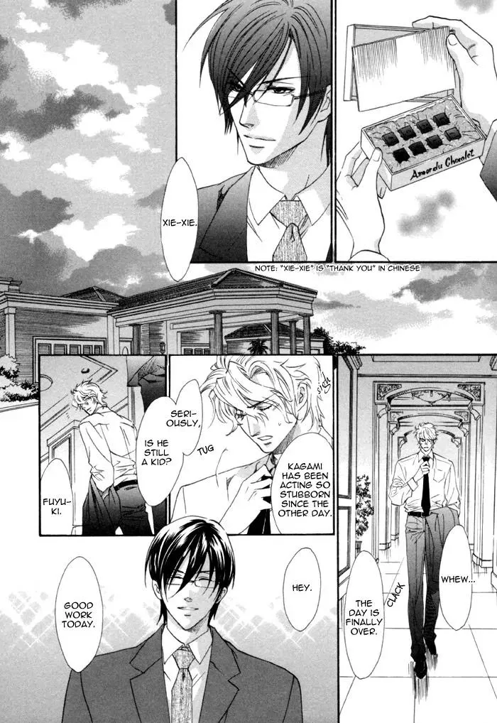 Read Keep Out chapter 7 image 17 on Lezhin