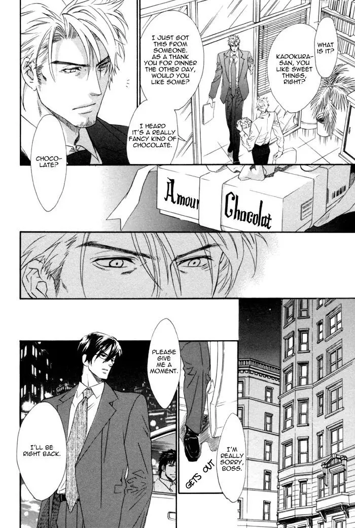 Read Keep Out chapter 7 image 19 on Lezhin