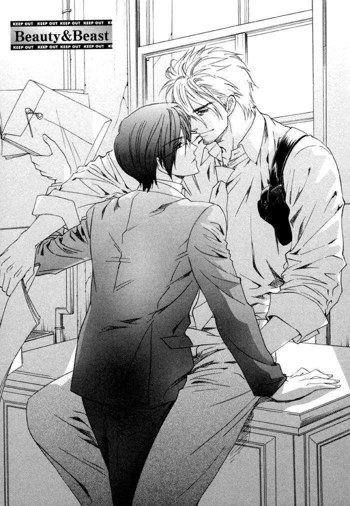 Read Keep Out chapter 7 image 2 on Lezhin