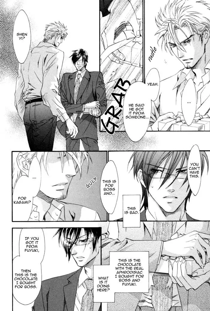 Read Keep Out chapter 7 image 21 on Lezhin