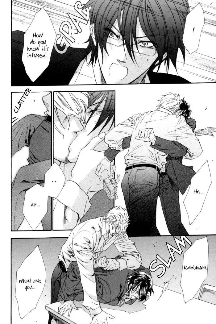 Read Keep Out chapter 7 image 23 on Lezhin