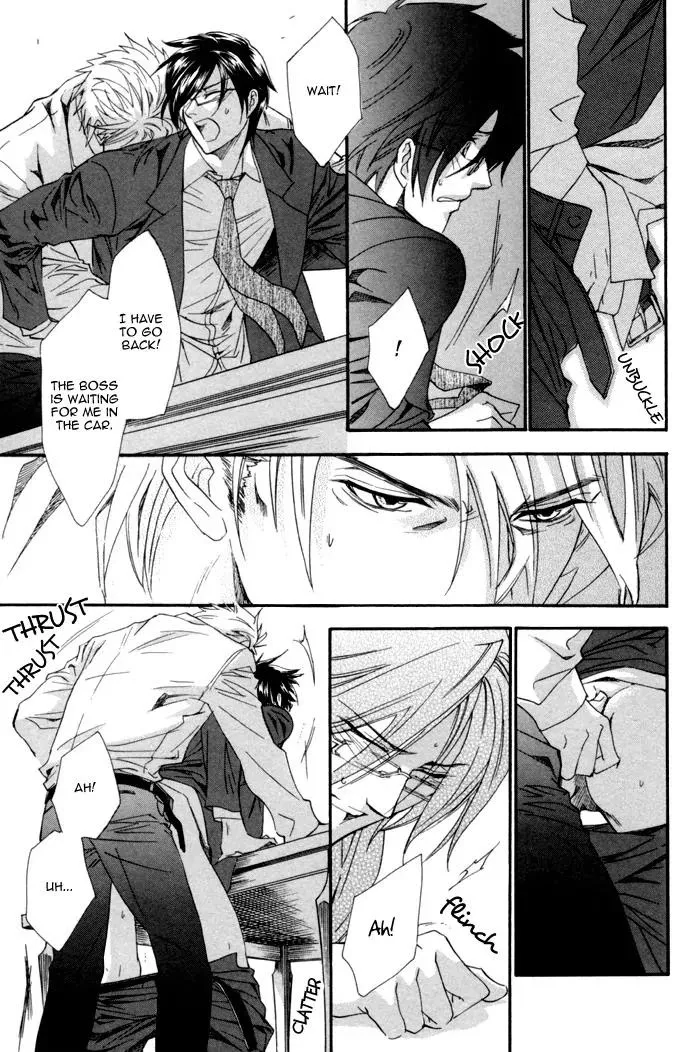 Read Keep Out chapter 7 image 24 on Lezhin