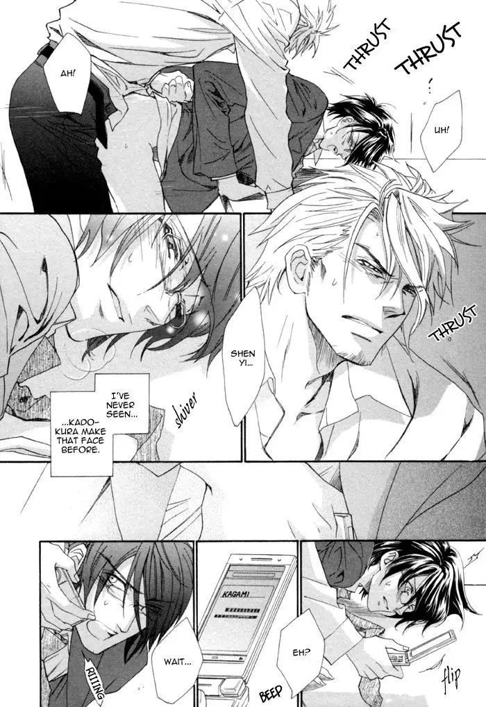 Read Keep Out chapter 7 image 25 on Lezhin