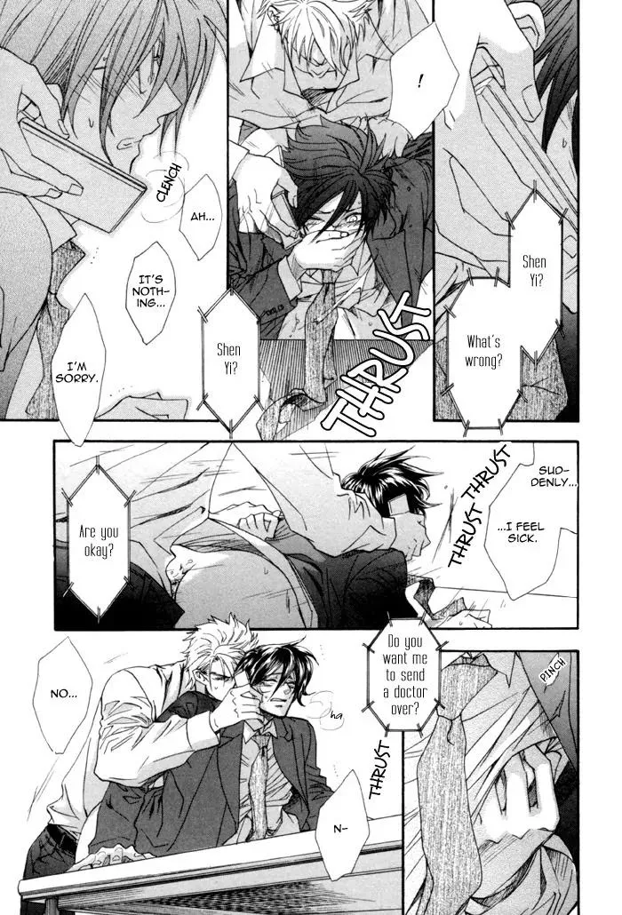 Read Keep Out chapter 7 image 26 on Lezhin
