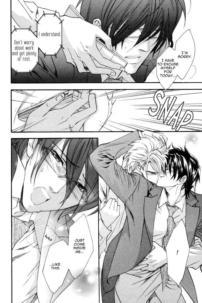 Read Keep Out chapter 7 image 27 on Lezhin