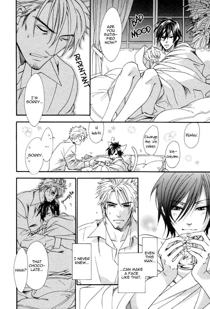 Read Keep Out chapter 7 image 29 on Lezhin