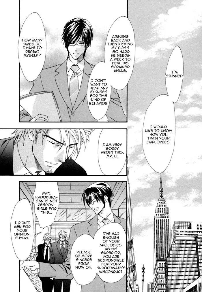 Read Keep Out chapter 7 image 3 on Lezhin