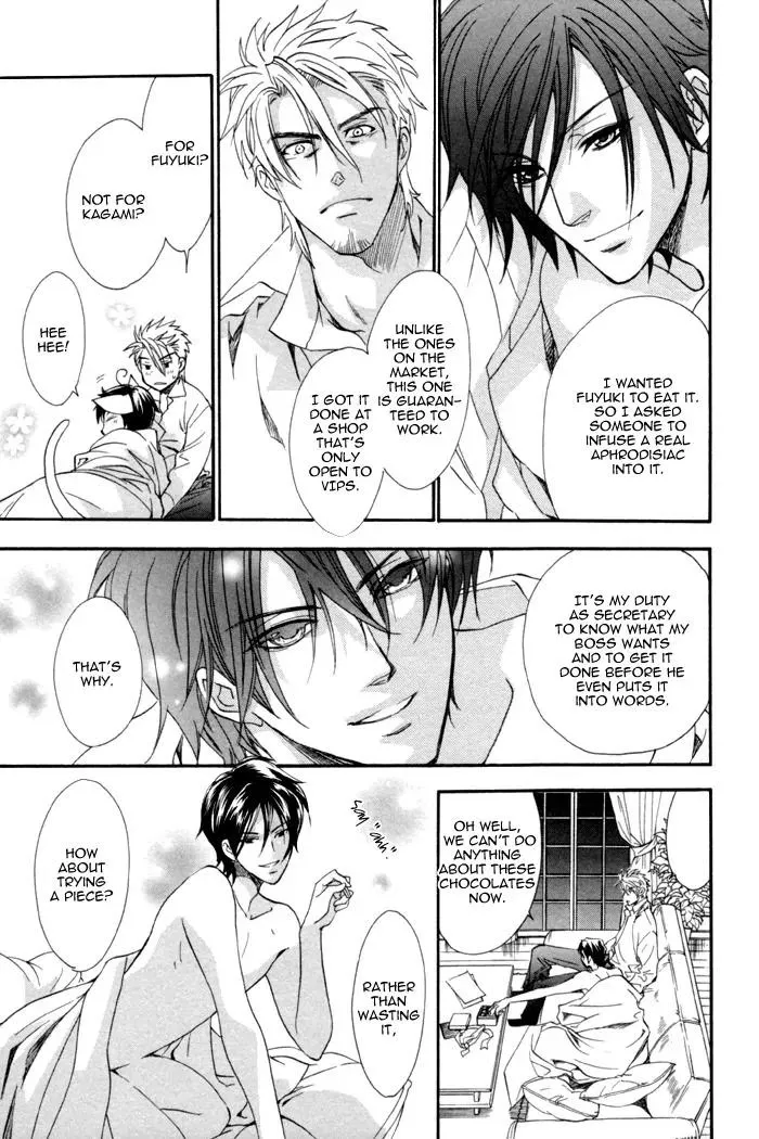 Read Keep Out chapter 7 image 30 on Lezhin