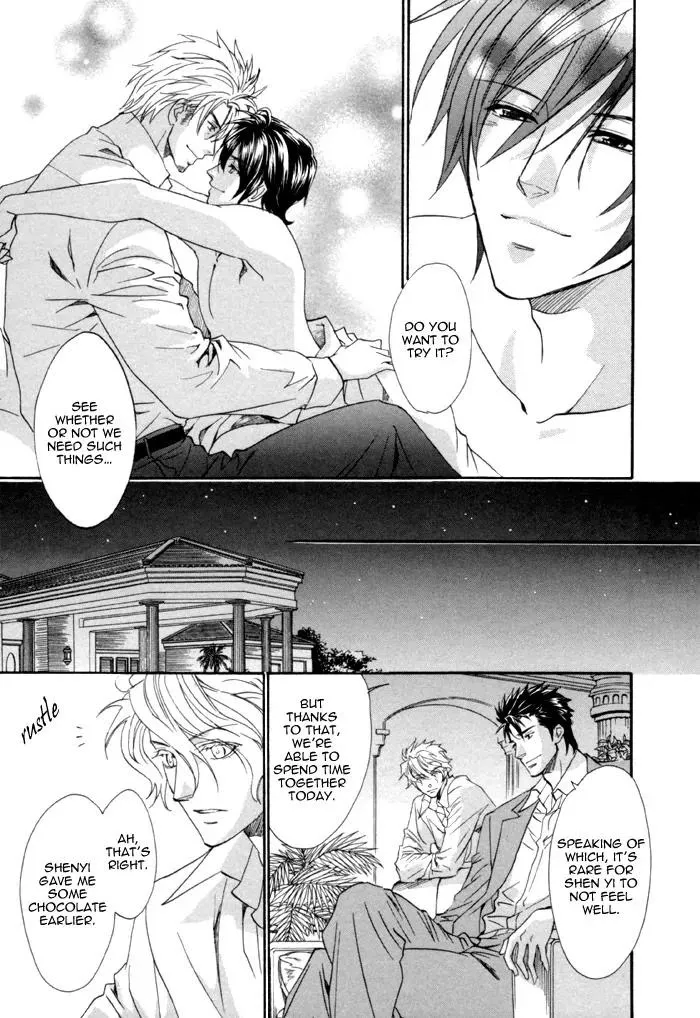 Read Keep Out chapter 7 image 32 on Lezhin