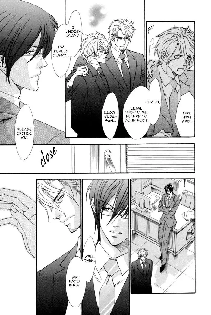Read Keep Out chapter 7 image 4 on Lezhin