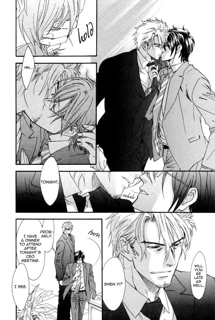 Read Keep Out chapter 7 image 5 on Lezhin