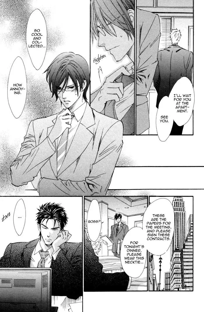Read Keep Out chapter 7 image 6 on Lezhin