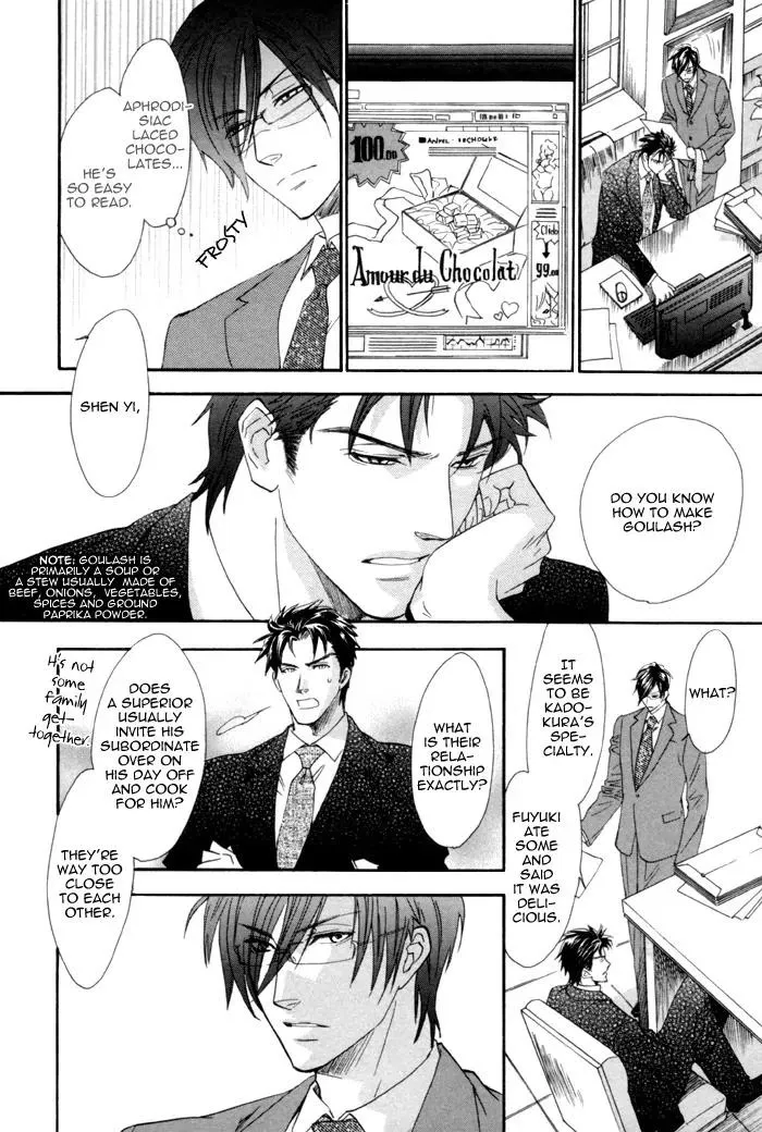 Read Keep Out chapter 7 image 7 on Lezhin
