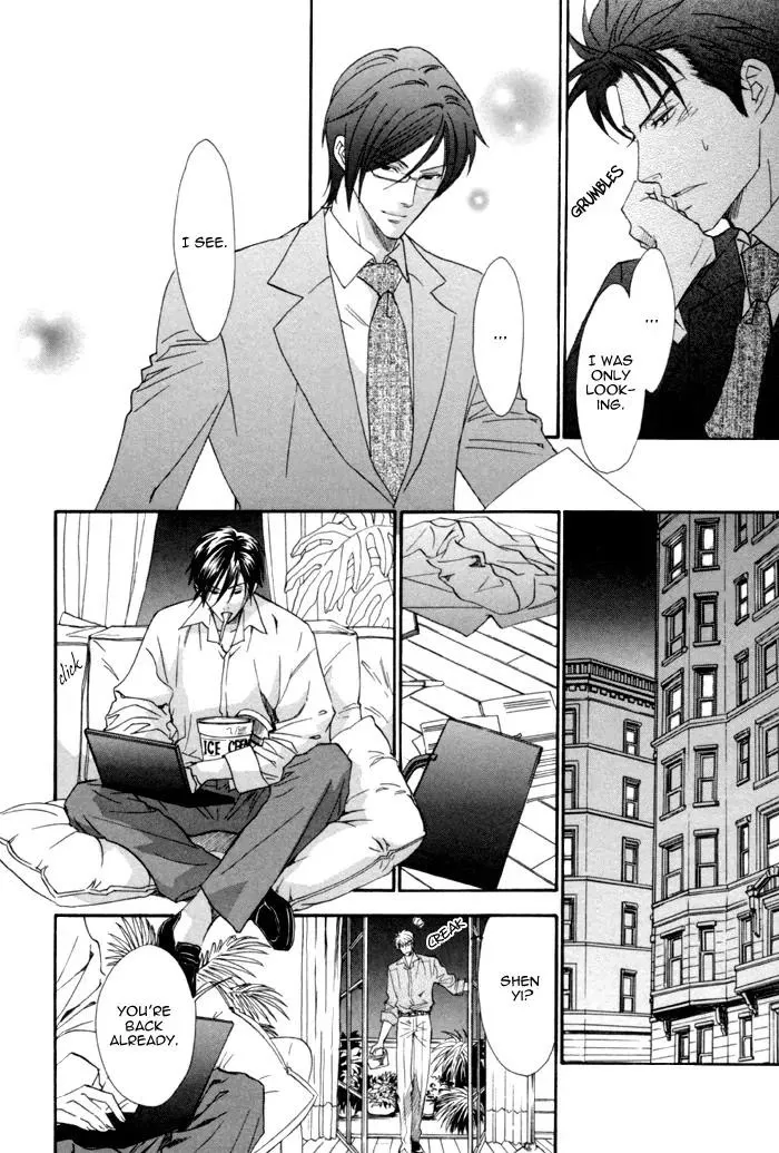 Read Keep Out chapter 7 image 9 on Lezhin