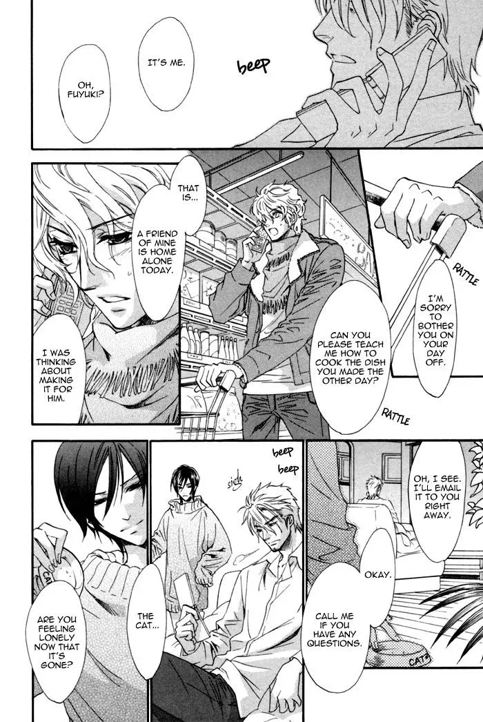 Read Keep Out chapter 8 image 10 on Lezhin