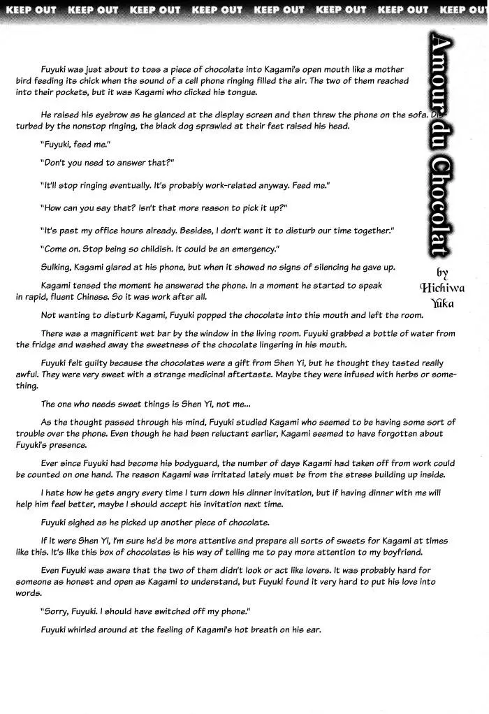 Read Keep Out chapter 8 image 14 on Lezhin