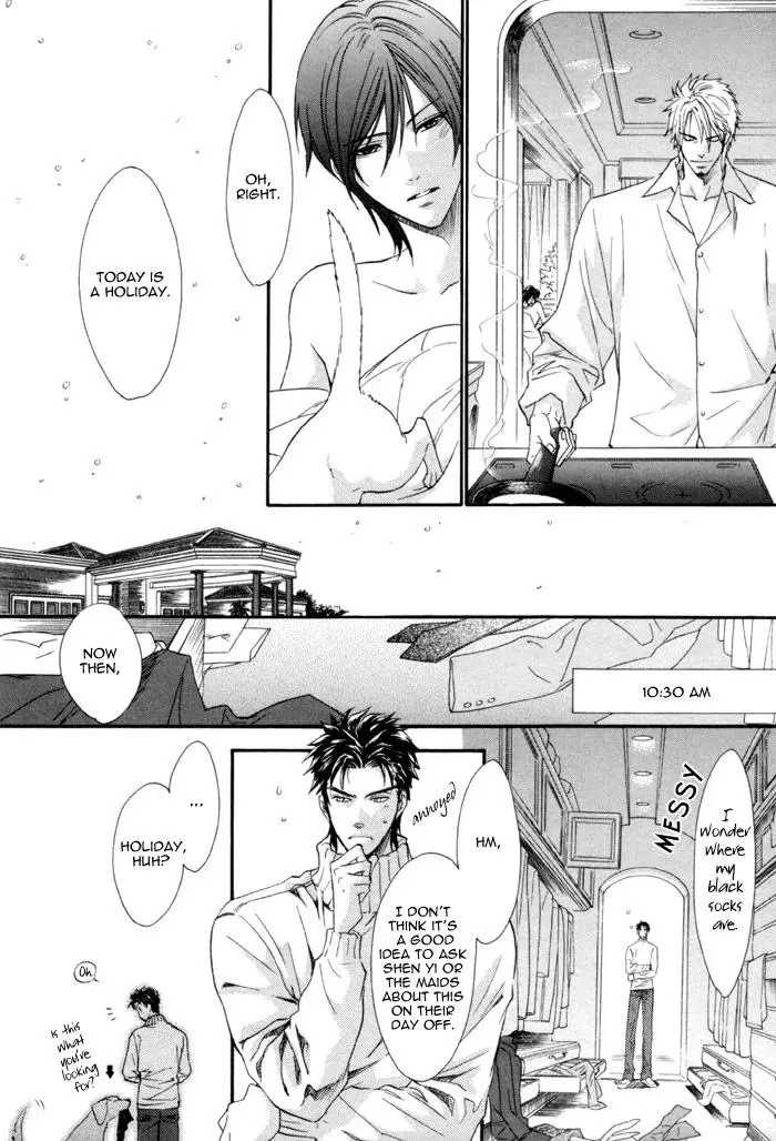 Read Keep Out chapter 8 image 4 on Lezhin