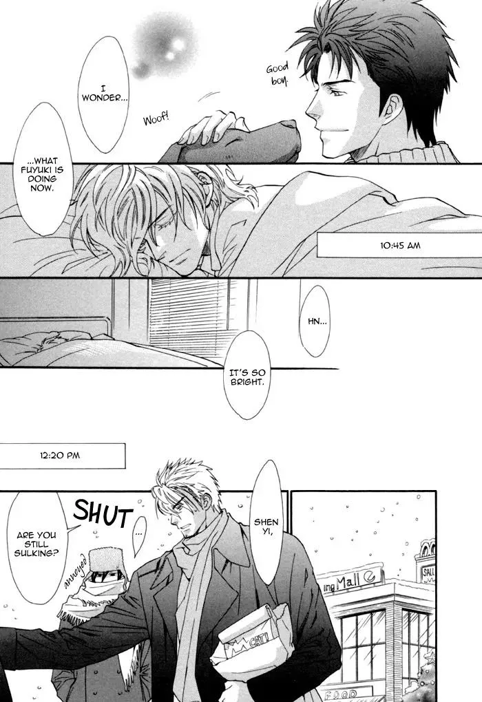 Read Keep Out chapter 8 image 5 on Lezhin