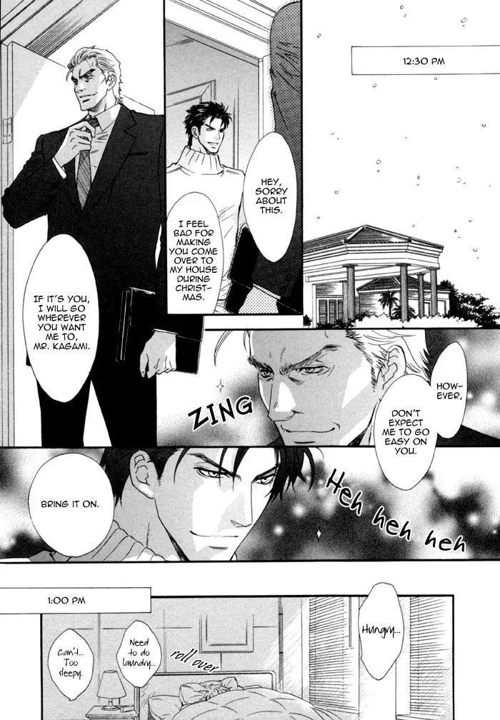 Read Keep Out chapter 8 image 7 on Lezhin