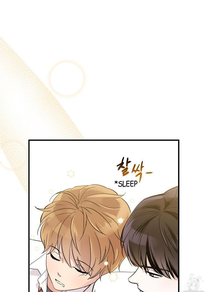 Read Keep Us Together chapter 3 image 4 on Lezhin